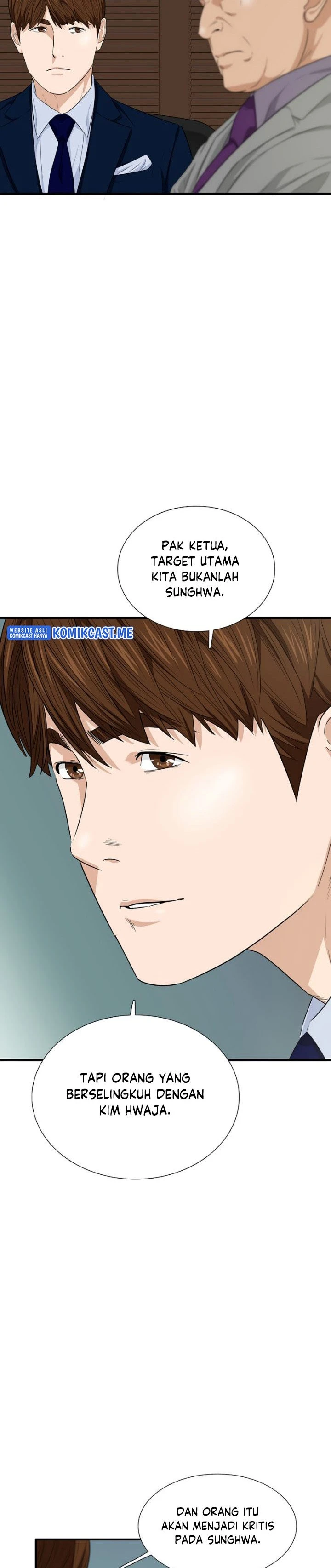 Read This Is The Law ID Manga Online
