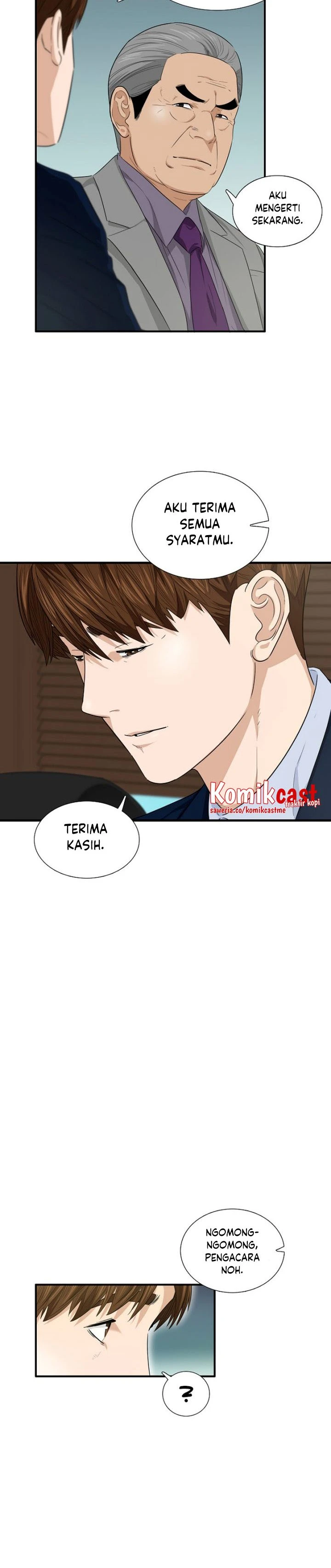Read This Is The Law ID Manga Online