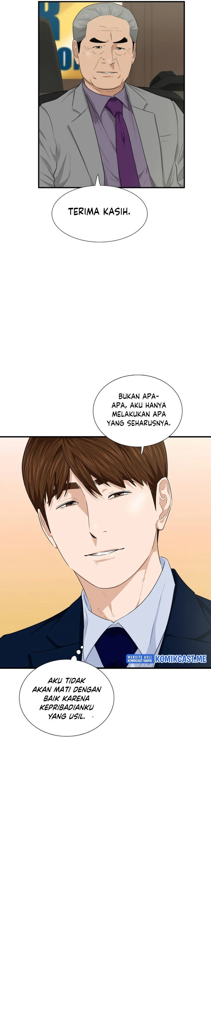 Read This Is The Law ID Manga Online