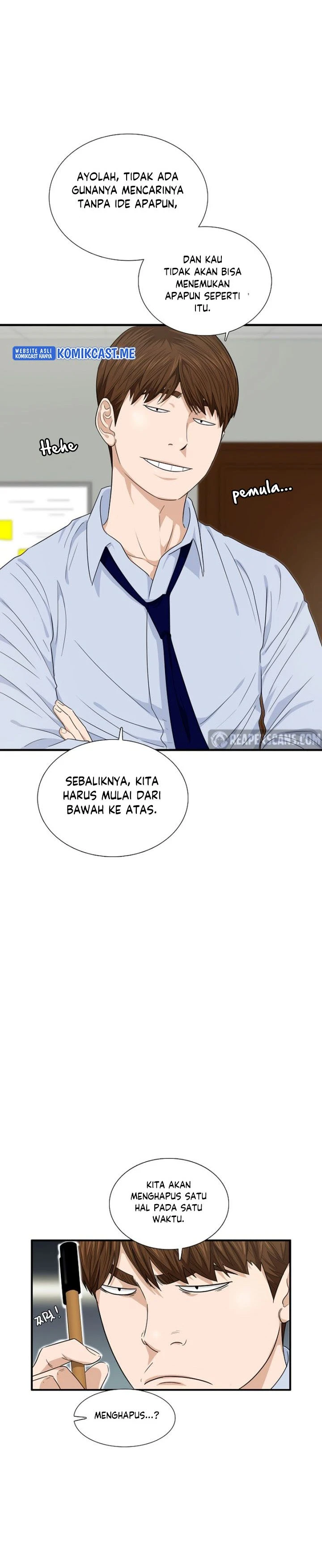Read This Is The Law ID Manga Online