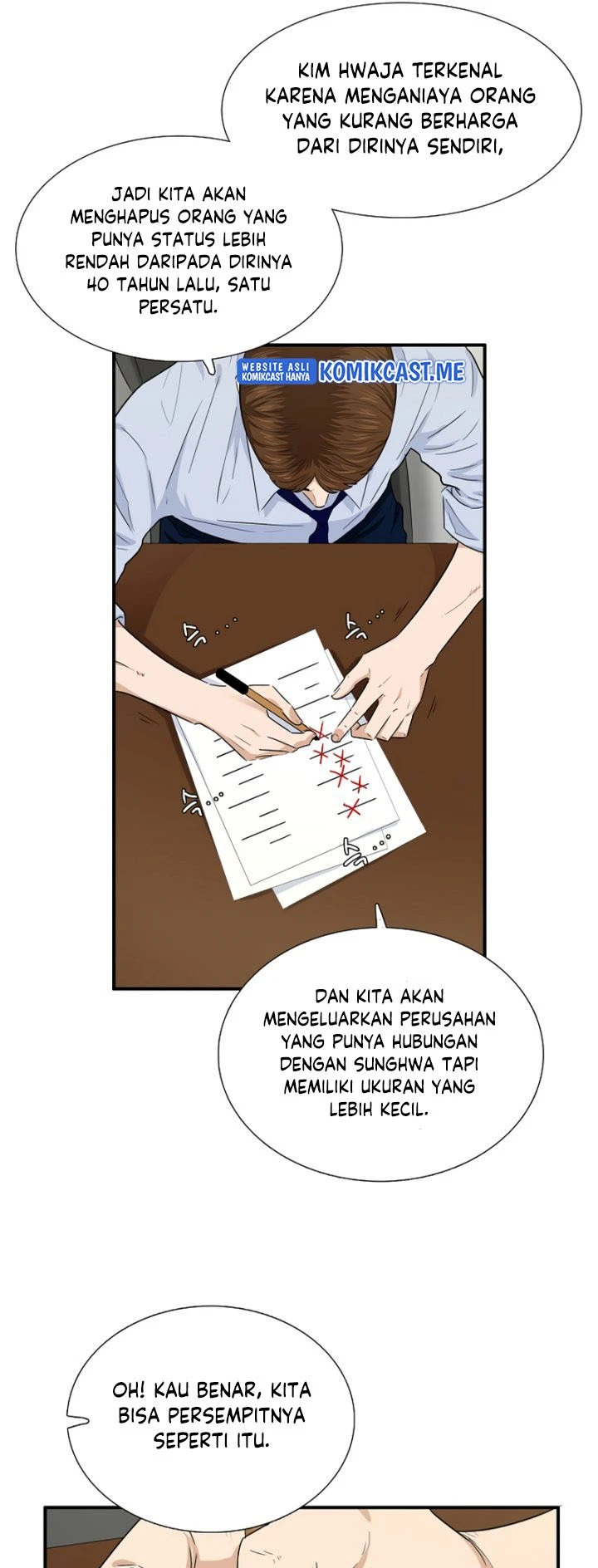 Read This Is The Law ID Manga Online