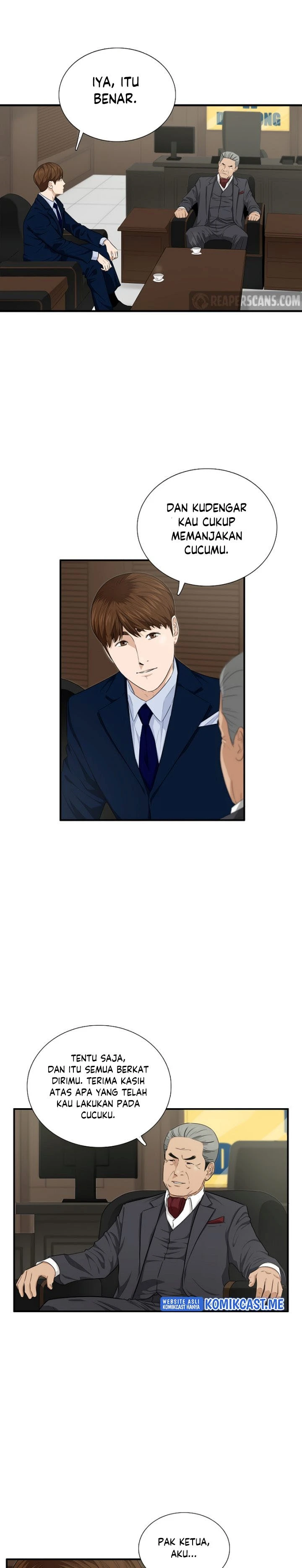 Read This Is The Law ID Manga Online