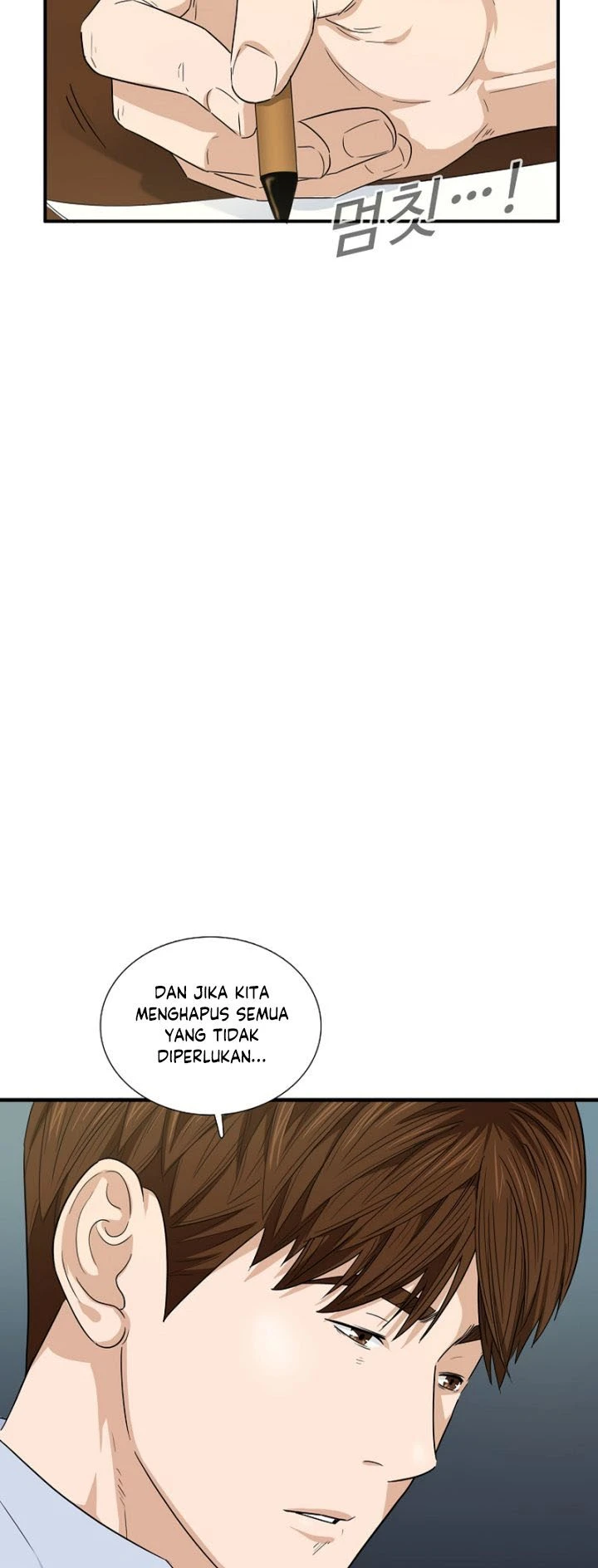 Read This Is The Law ID Manga Online
