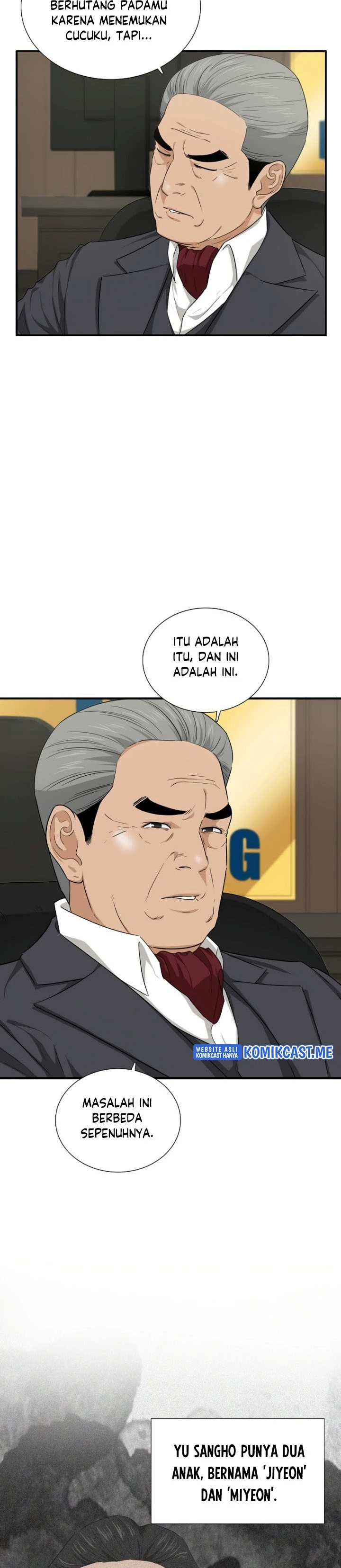 Read This Is The Law ID Manga Online