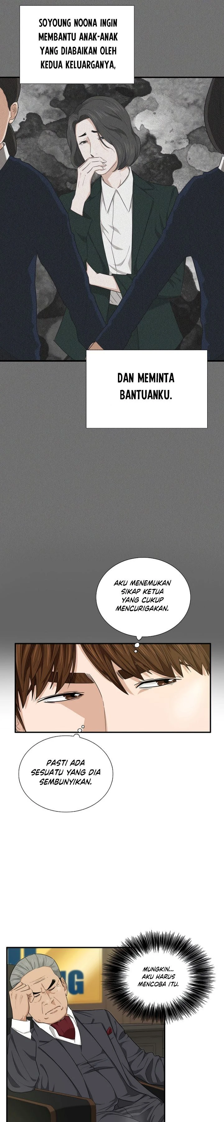 Read This Is The Law ID Manga Online
