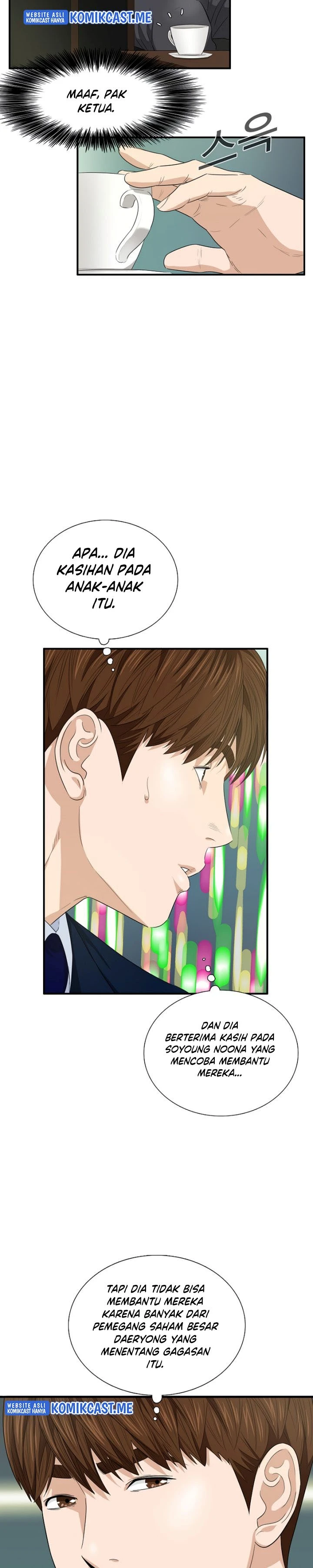 Read This Is The Law ID Manga Online