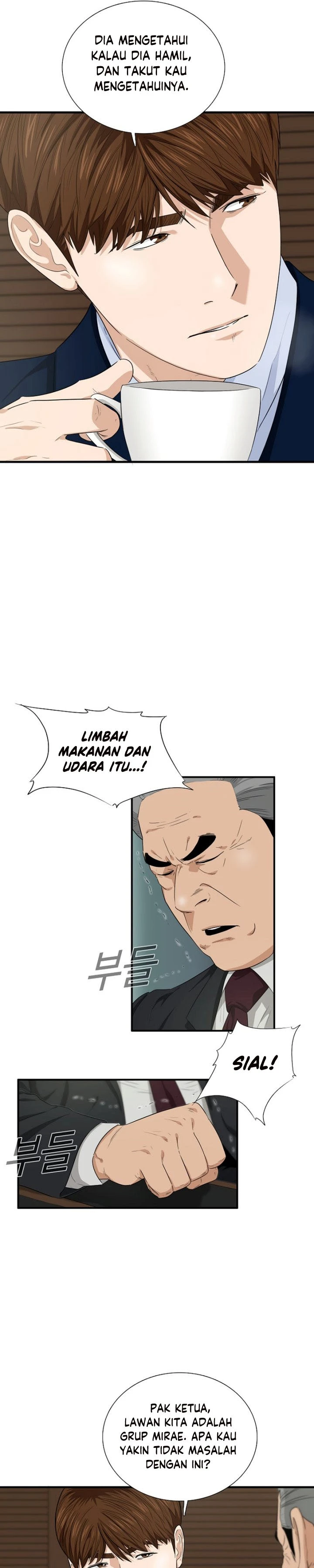 Read This Is The Law ID Manga Online