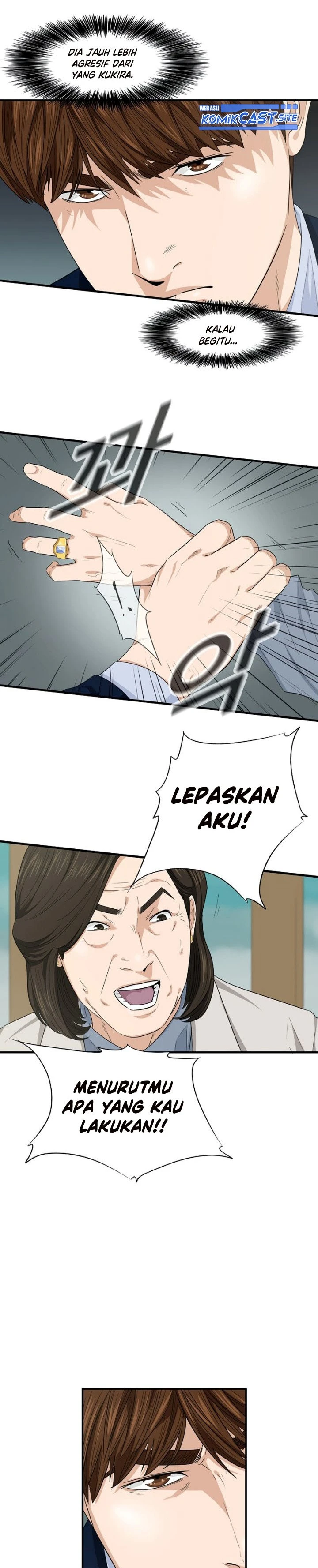 Read This Is The Law ID Manga Online