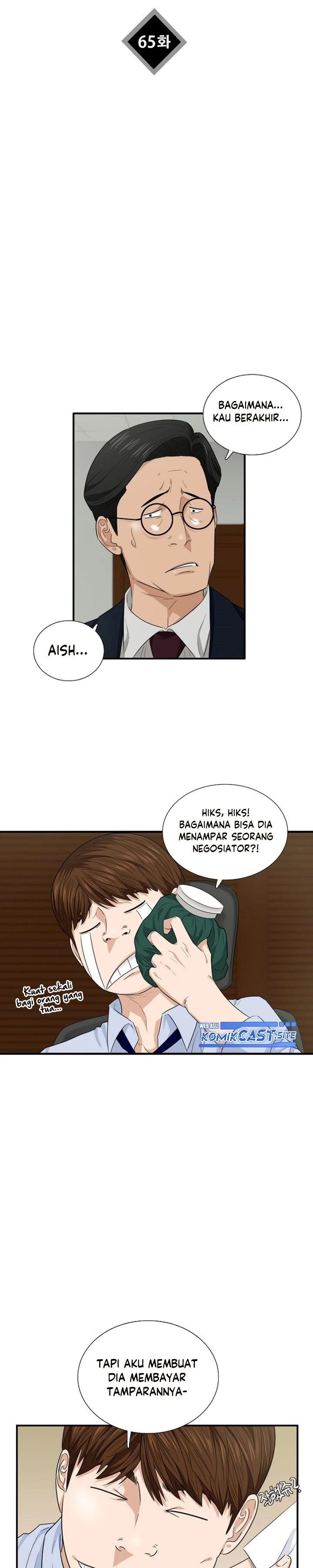 Read This Is The Law ID Manga Online