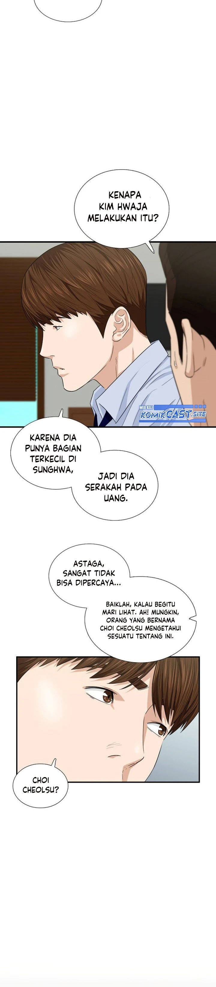 Read This Is The Law ID Manga Online
