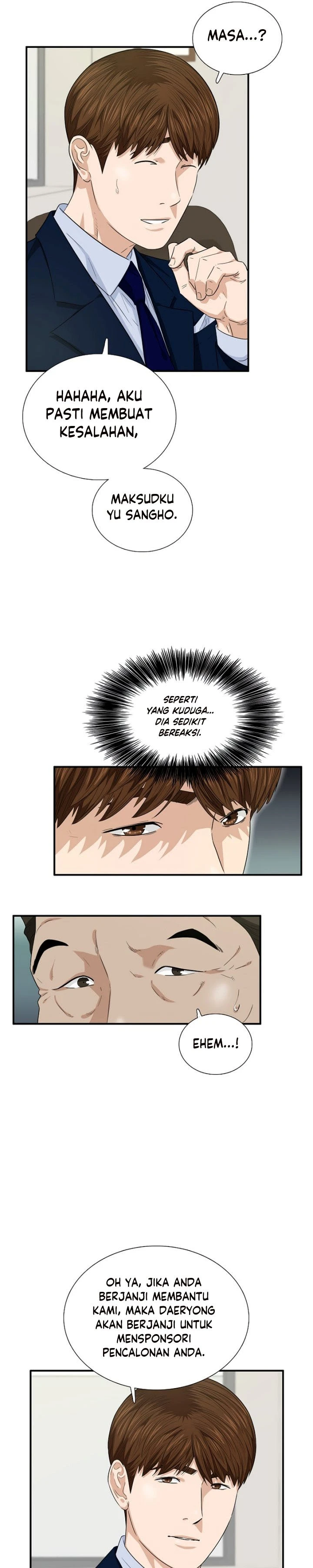 Read This Is The Law ID Manga Online