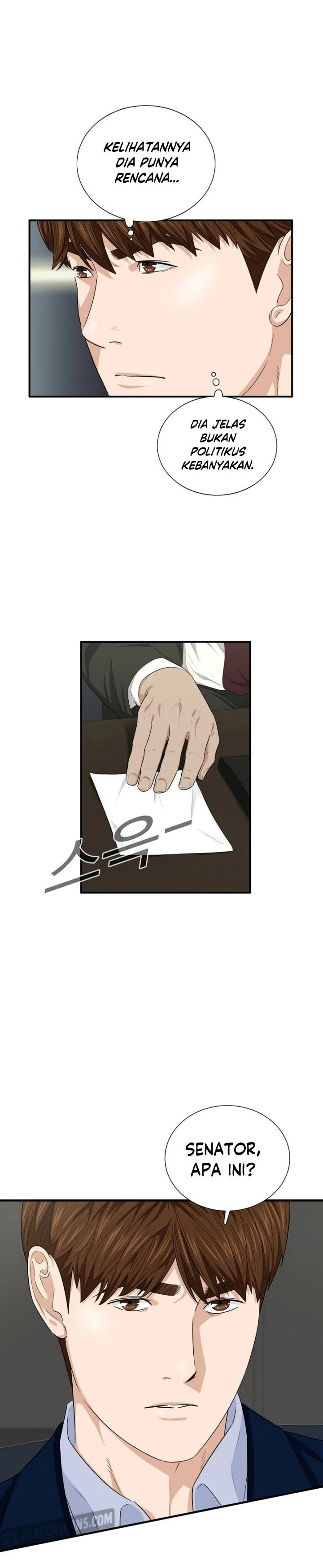 Read This Is The Law ID Manga Online
