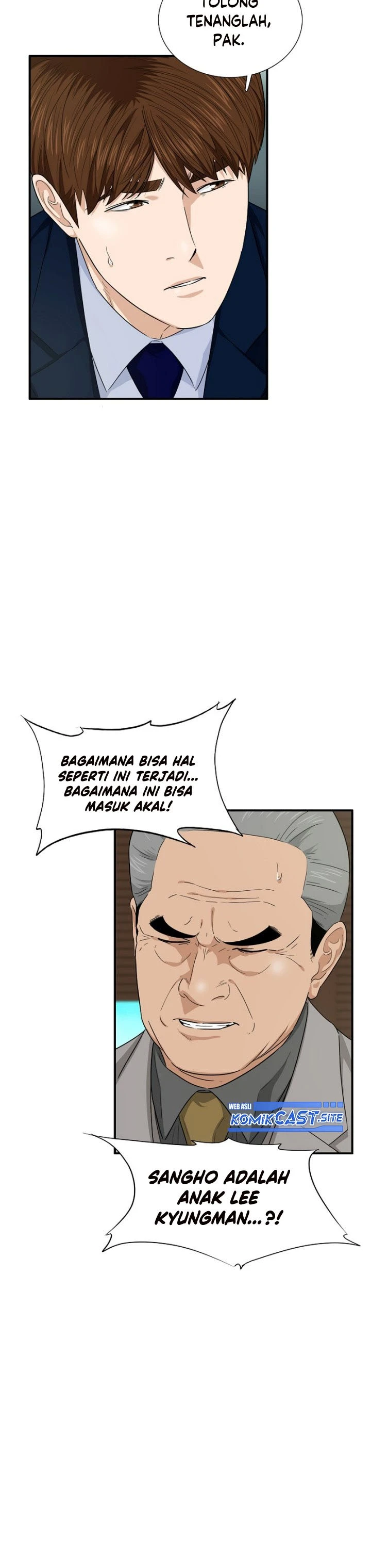 Read This Is The Law ID Manga Online