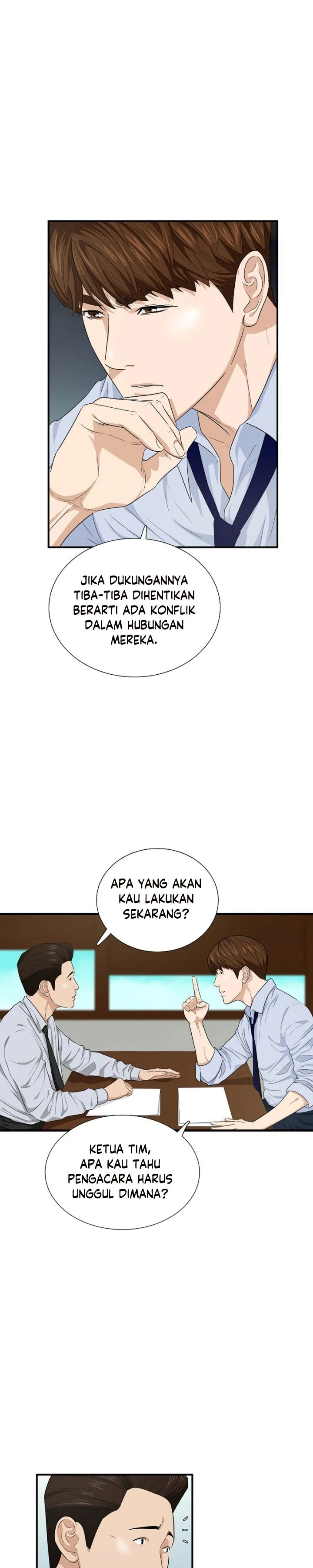Read This Is The Law ID Manga Online