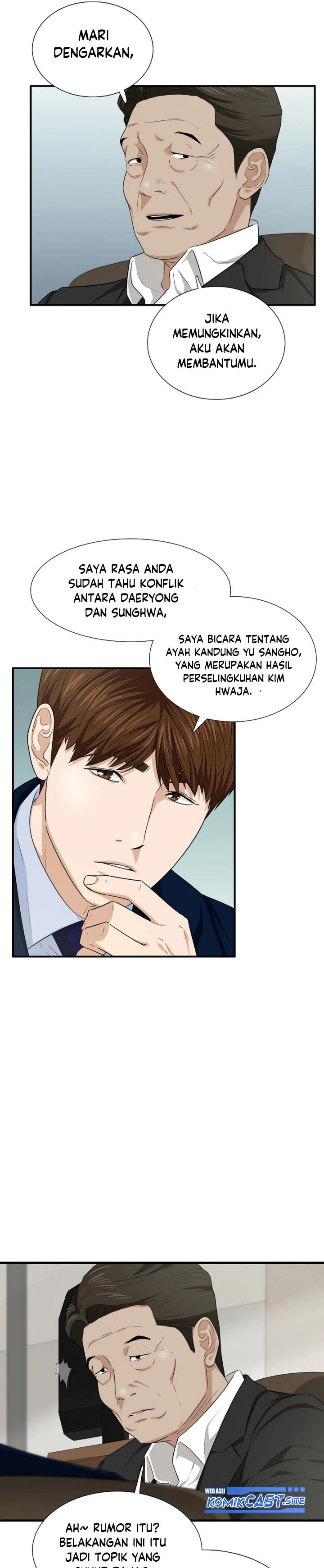 Read This Is The Law ID Manga Online