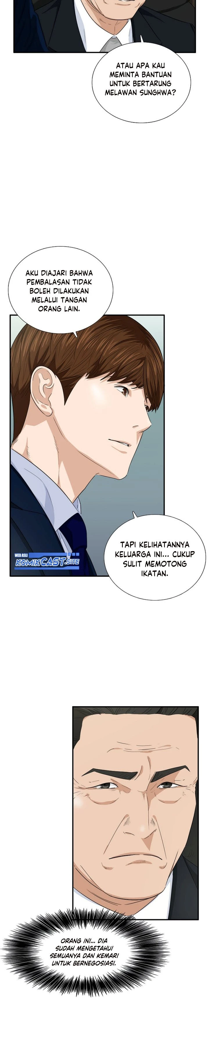 Read This Is The Law ID Manga Online