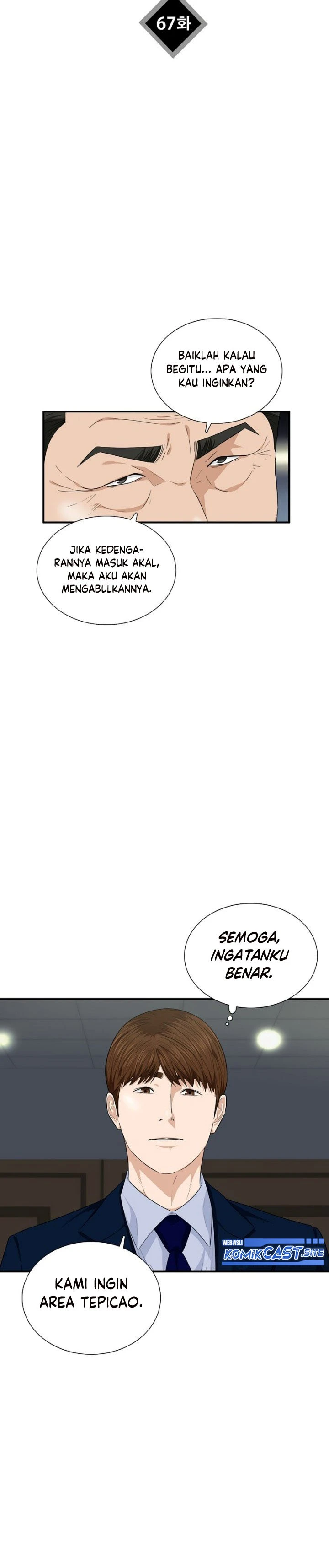Read This Is The Law ID Manga Online