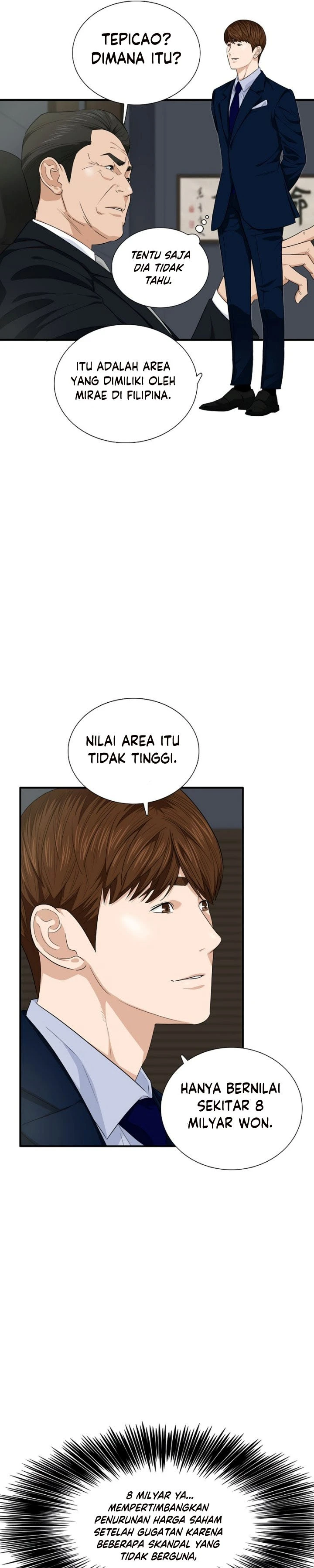 Read This Is The Law ID Manga Online