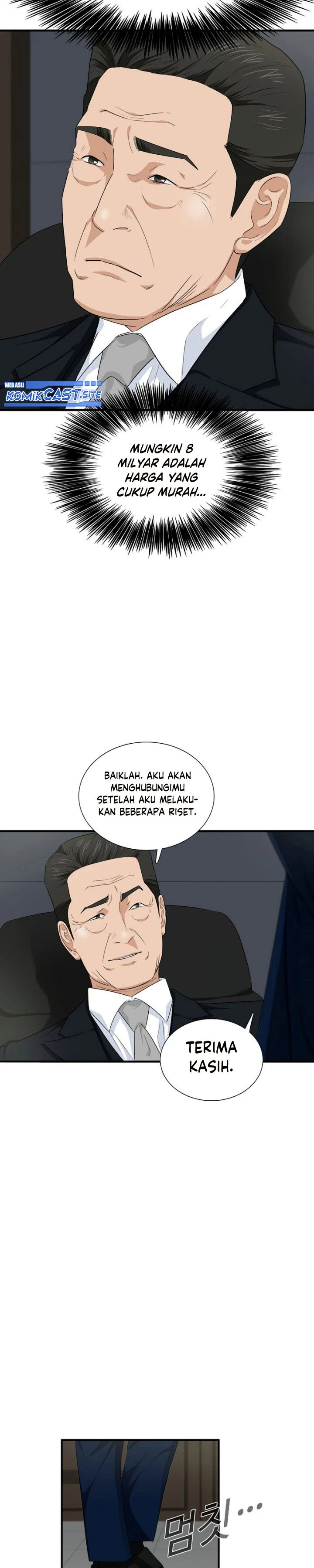 Read This Is The Law ID Manga Online