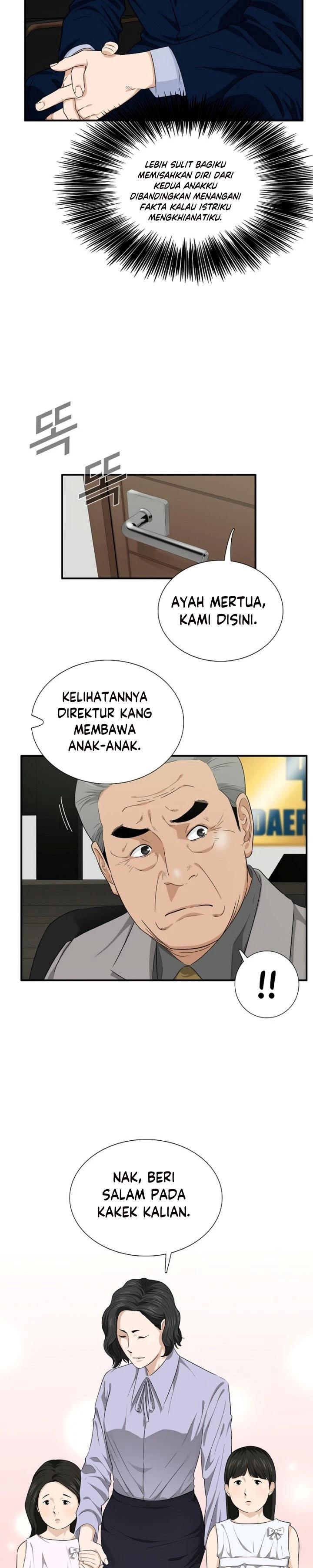 Read This Is The Law ID Manga Online