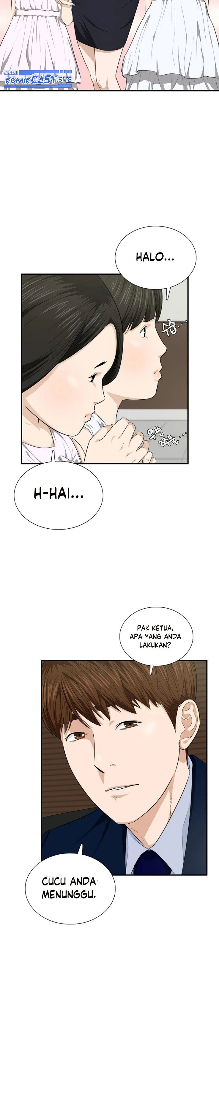 Read This Is The Law ID Manga Online