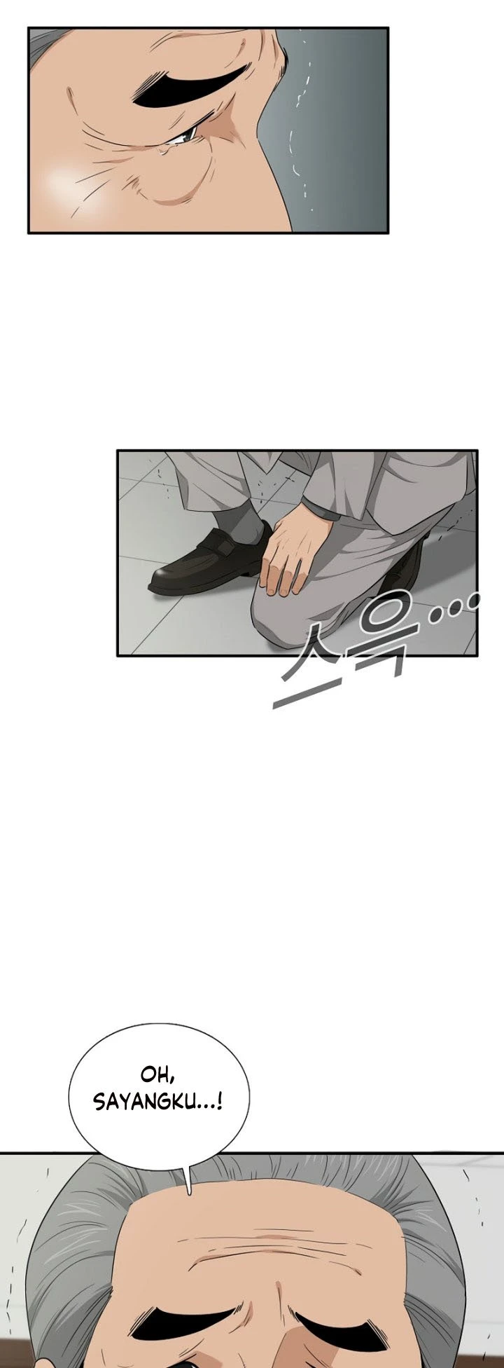 Read This Is The Law ID Manga Online
