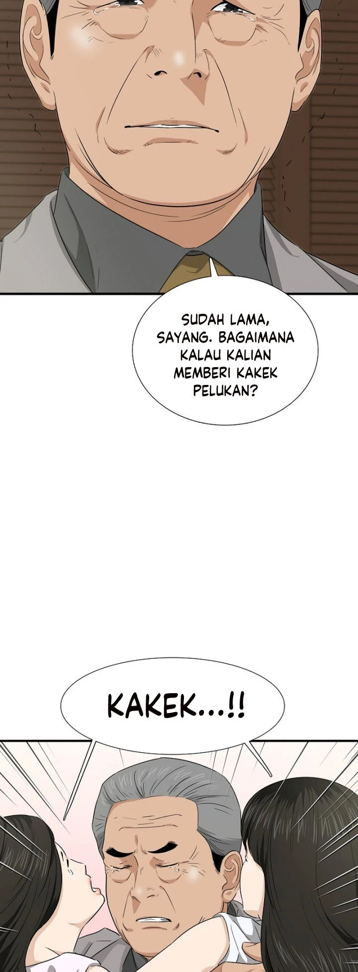 Read This Is The Law ID Manga Online