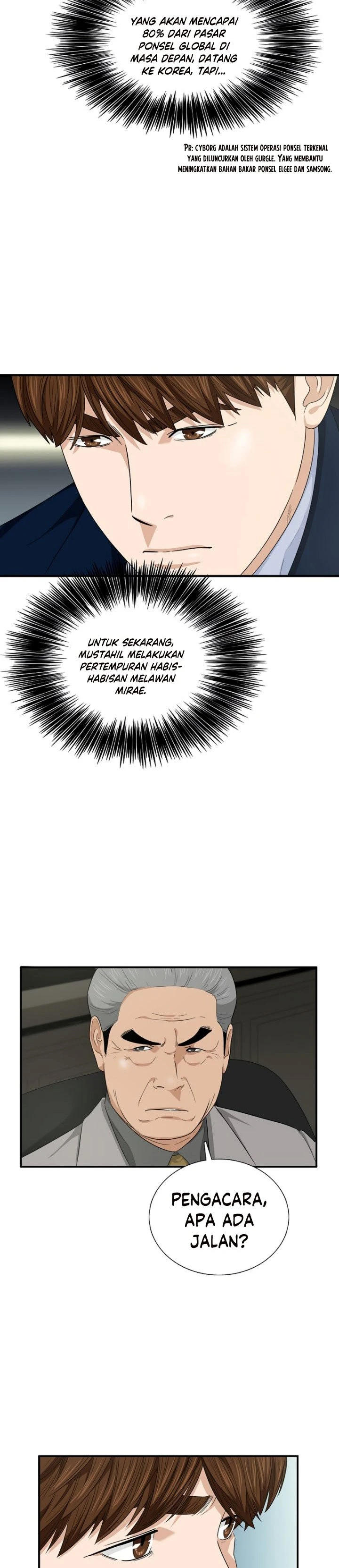 Read This Is The Law ID Manga Online