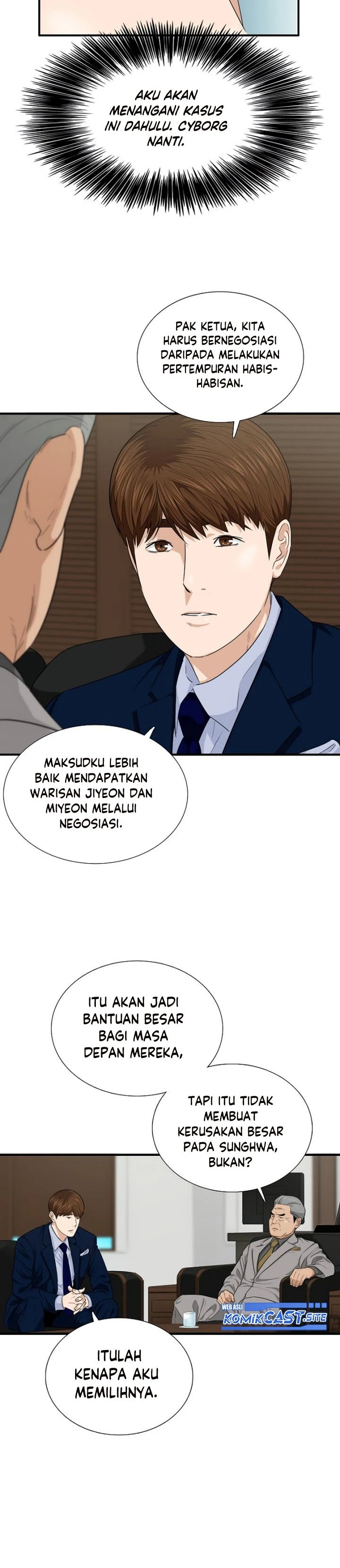 Read This Is The Law ID Manga Online