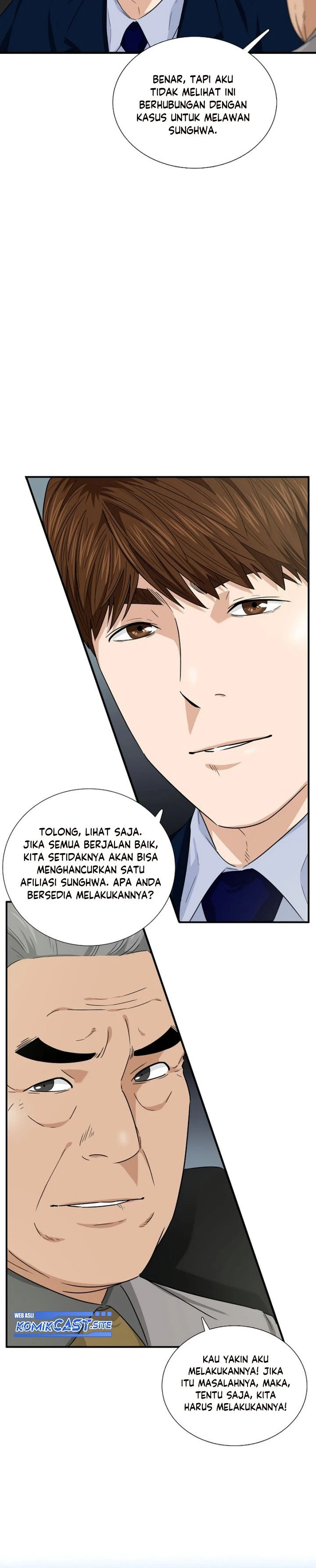 Read This Is The Law ID Manga Online