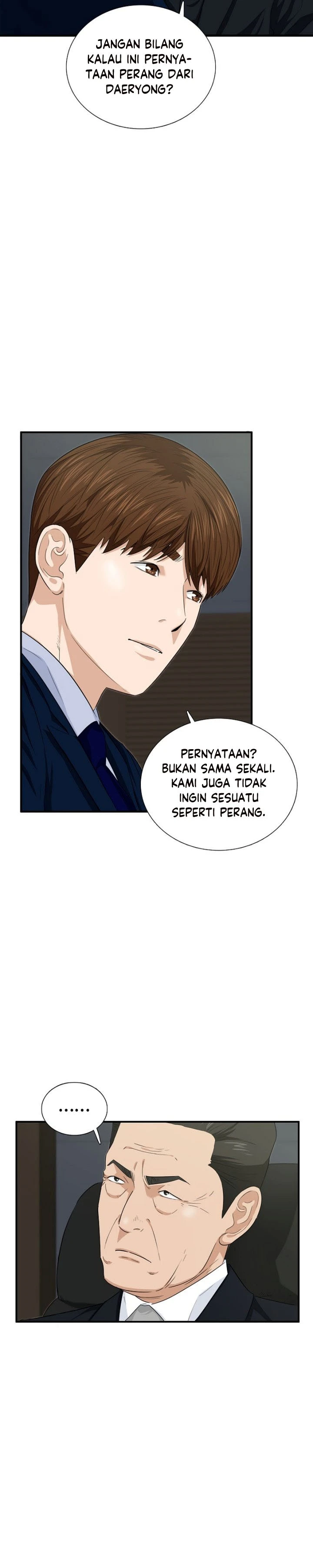 Read This Is The Law ID Manga Online