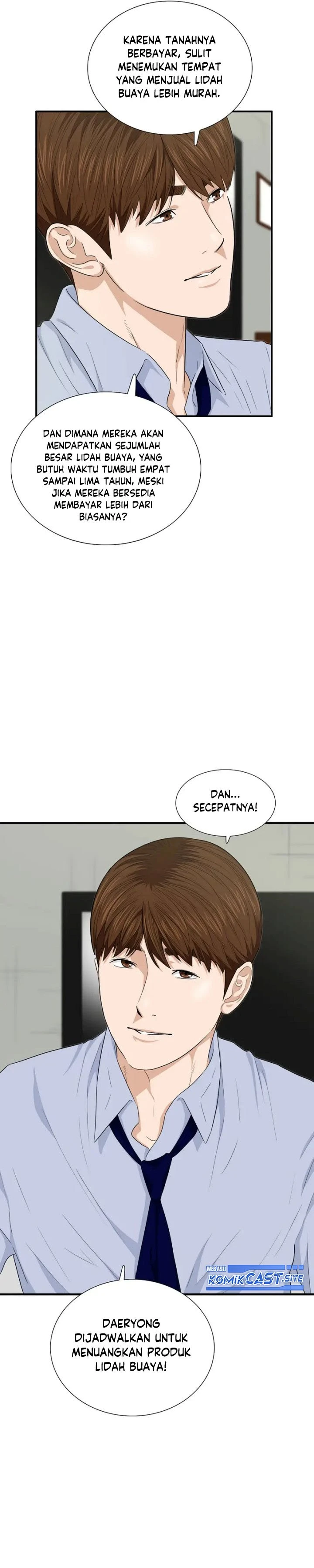 Read This Is The Law ID Manga Online