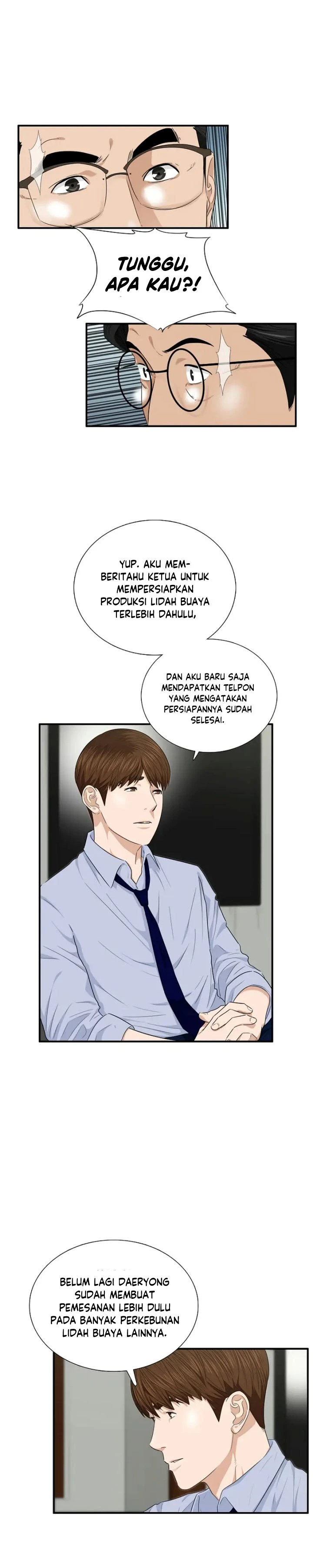 Read This Is The Law ID Manga Online