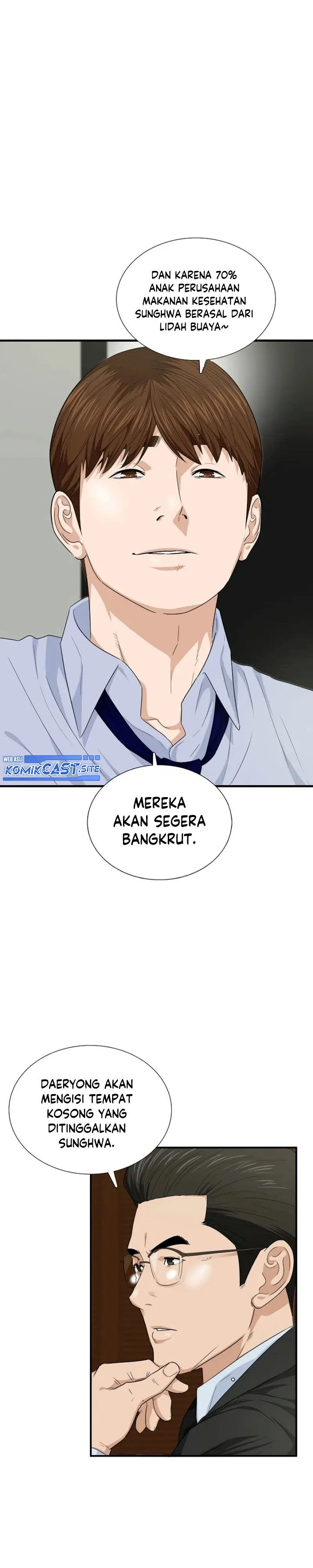 Read This Is The Law ID Manga Online