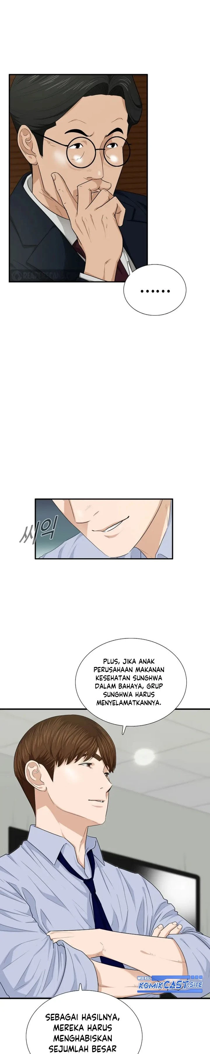 Read This Is The Law ID Manga Online