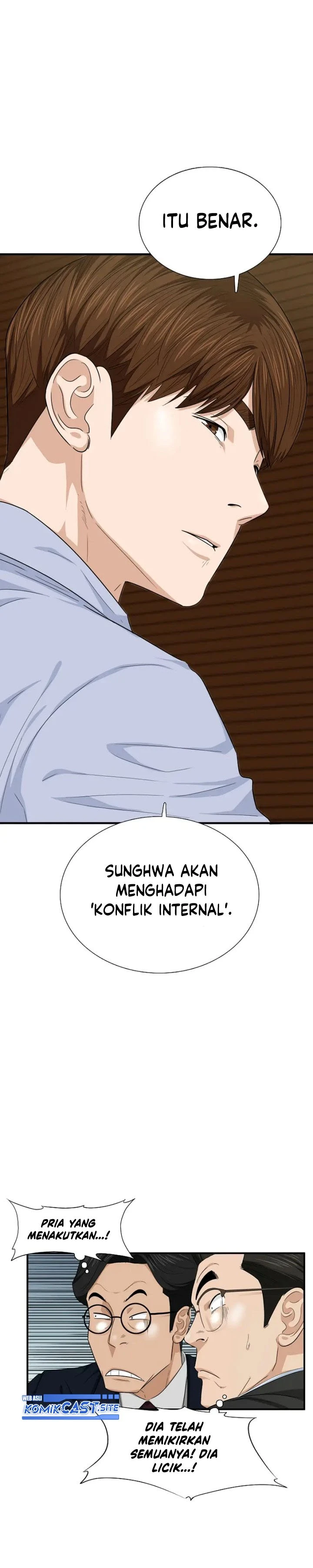 Read This Is The Law ID Manga Online