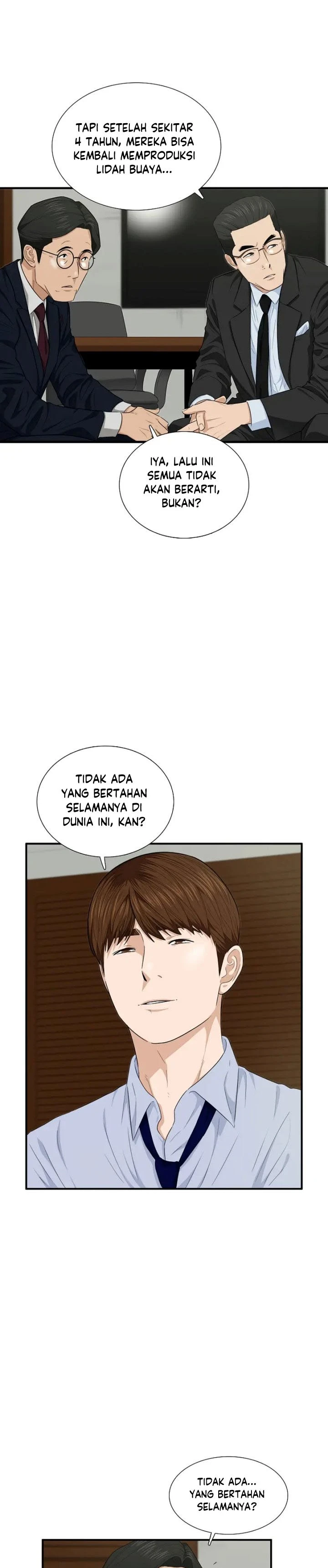 Read This Is The Law ID Manga Online