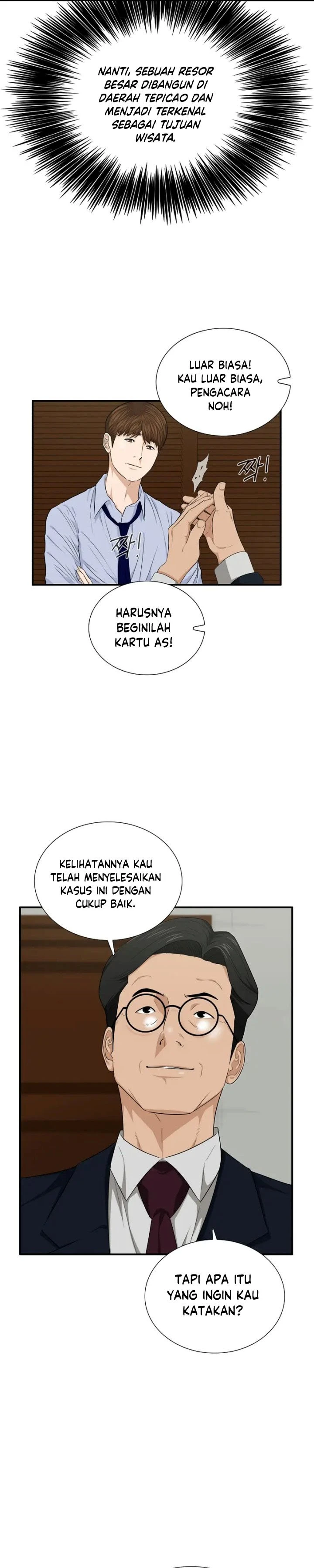 Read This Is The Law ID Manga Online