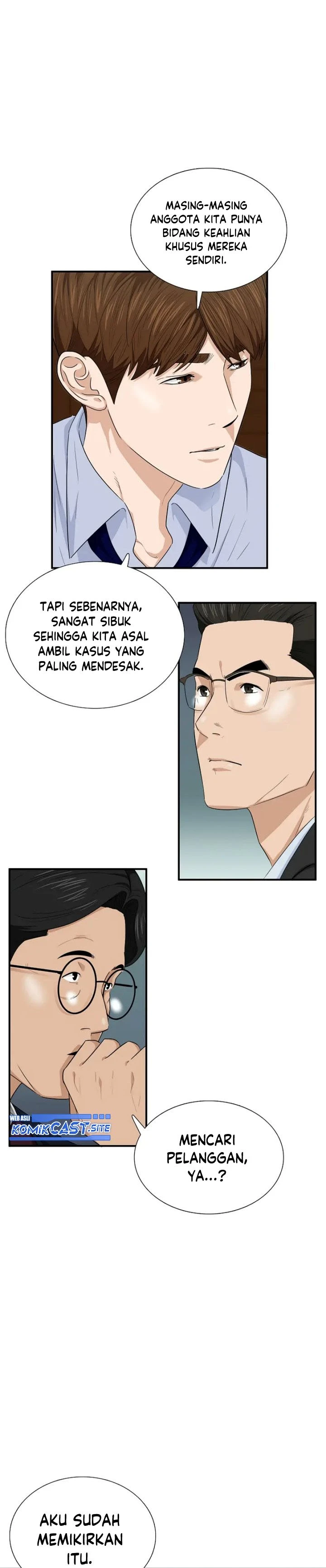 Read This Is The Law ID Manga Online