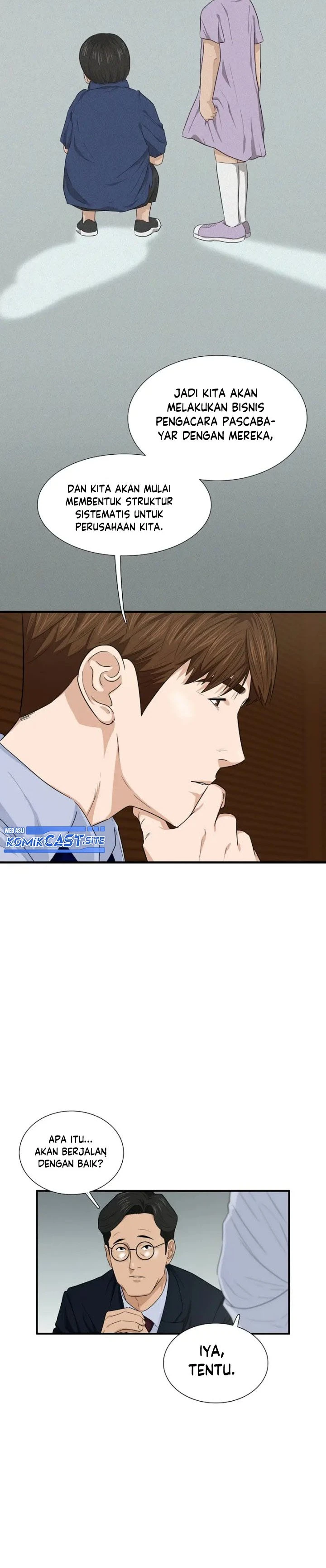 Read This Is The Law ID Manga Online