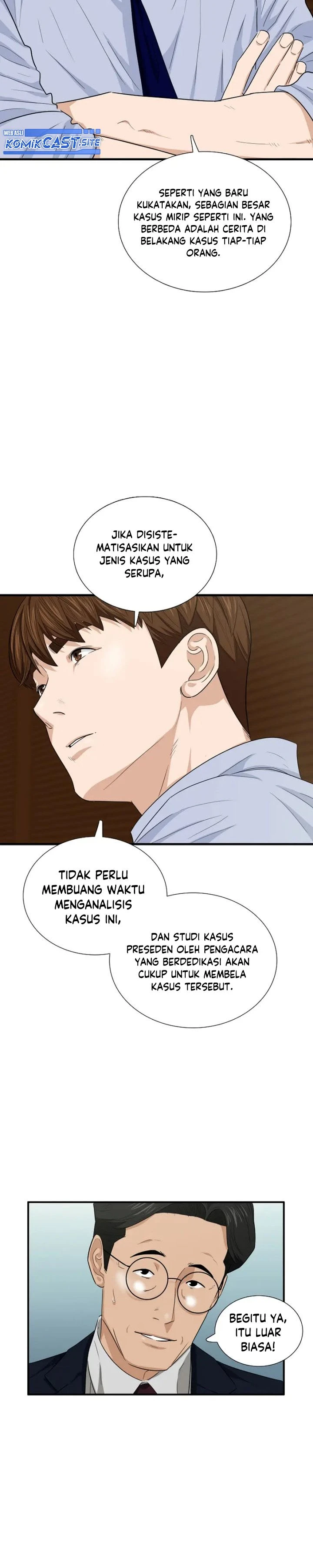 Read This Is The Law ID Manga Online