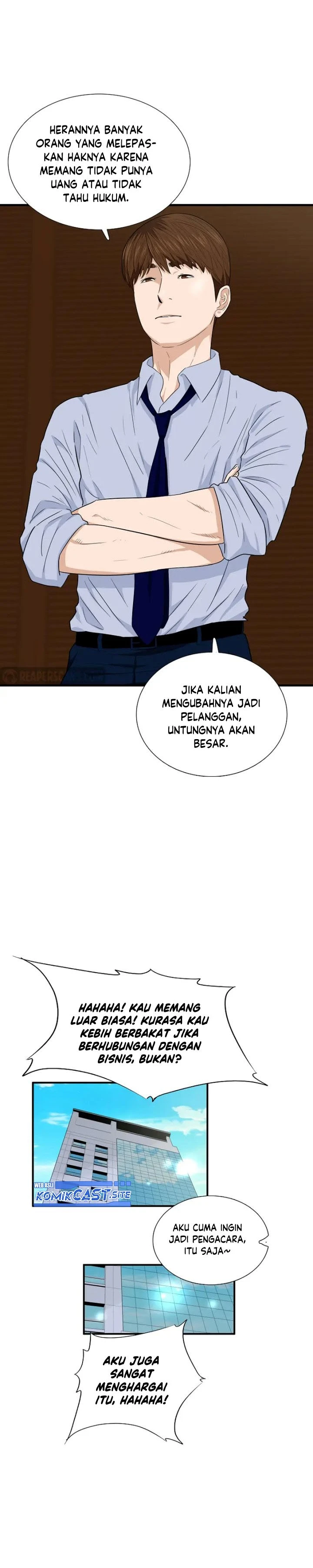 Read This Is The Law ID Manga Online