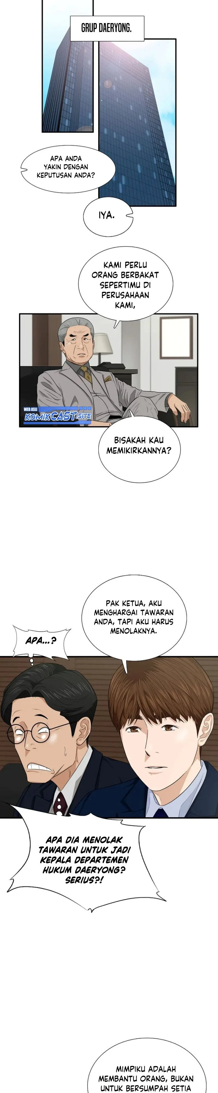 Read This Is The Law ID Manga Online
