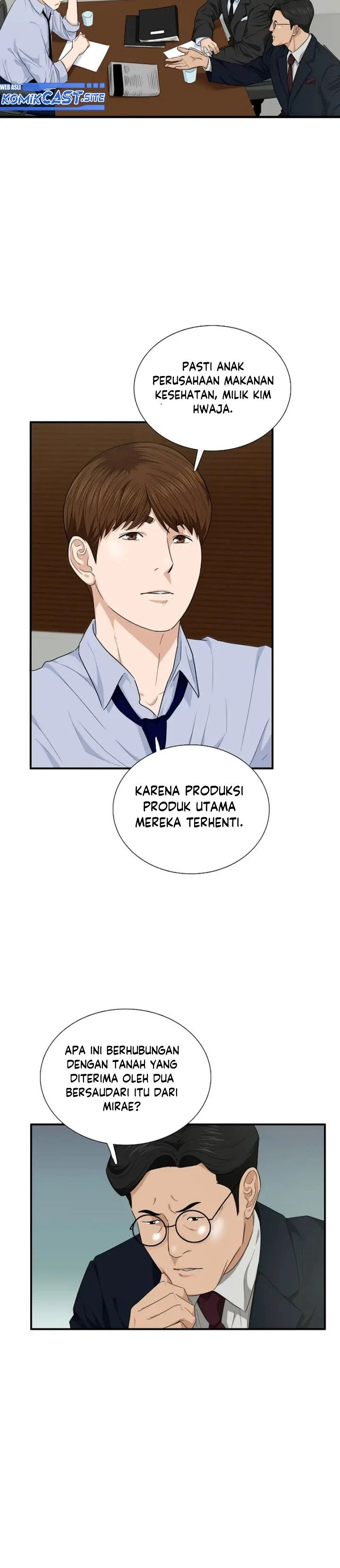 Read This Is The Law ID Manga Online