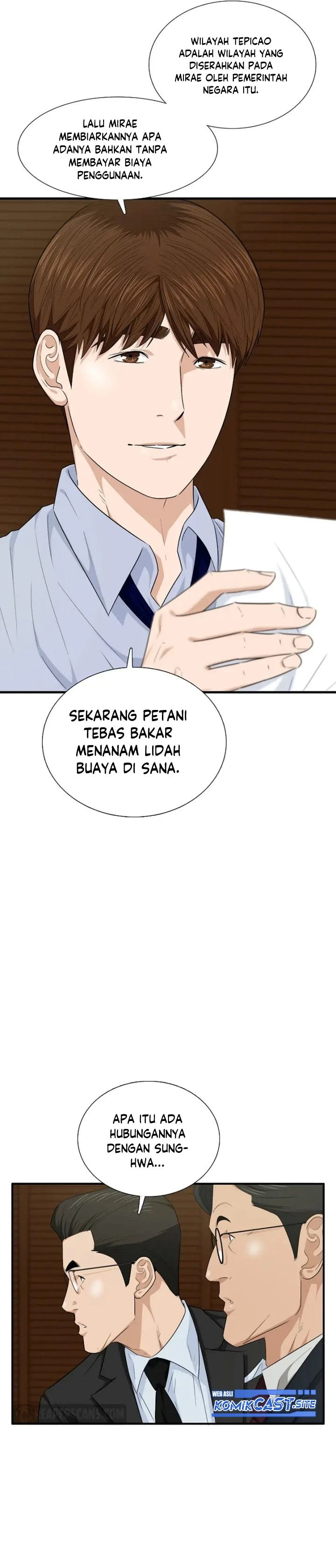 Read This Is The Law ID Manga Online