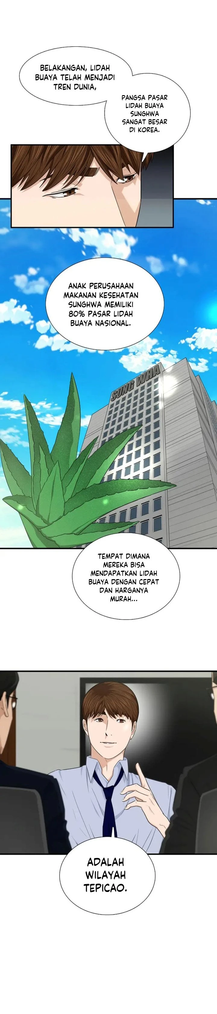 Read This Is The Law ID Manga Online