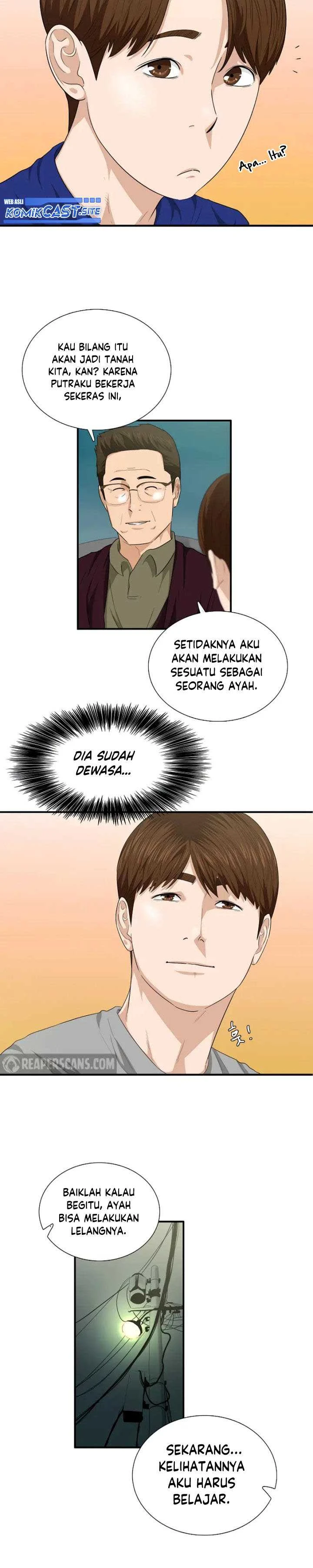 Read This Is The Law ID Manga Online