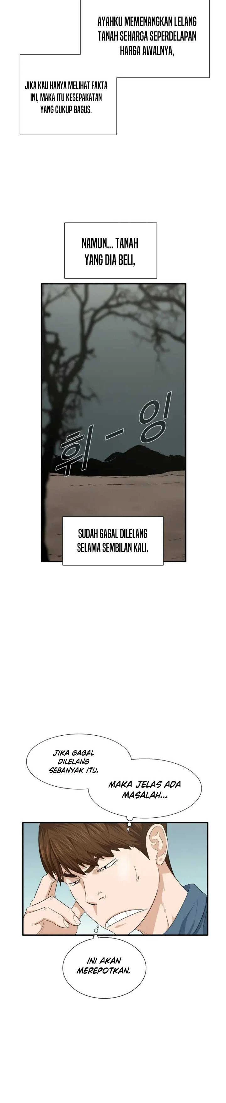 Read This Is The Law ID Manga Online