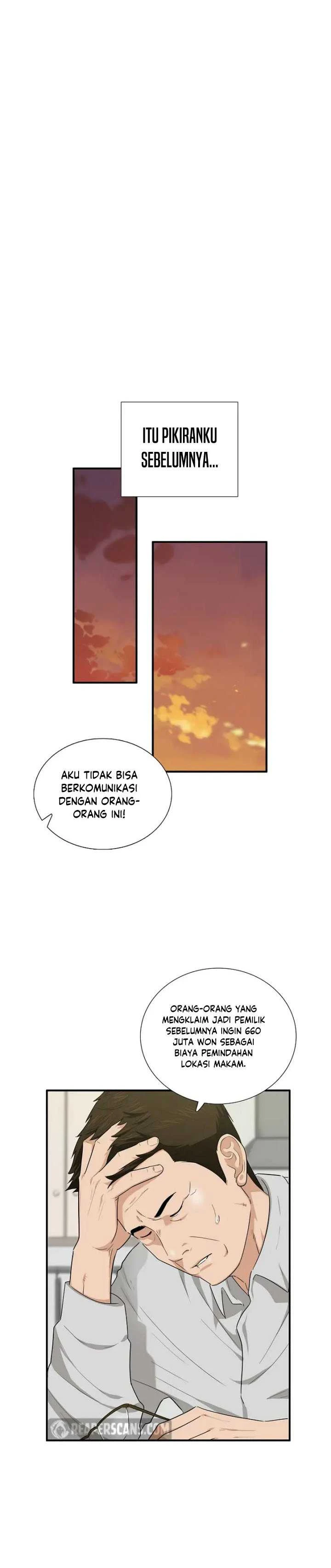 Read This Is The Law ID Manga Online