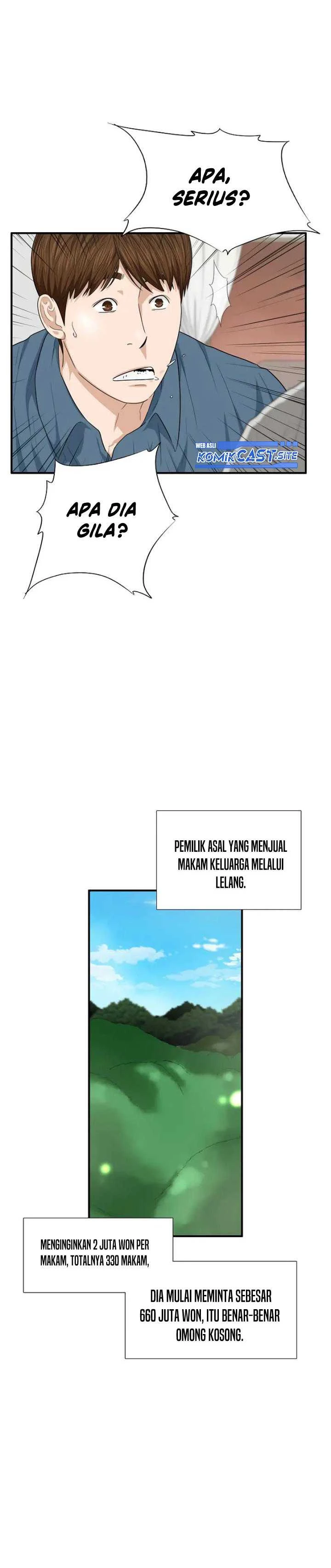 Read This Is The Law ID Manga Online
